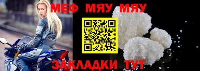 молекула духа Кулебаки