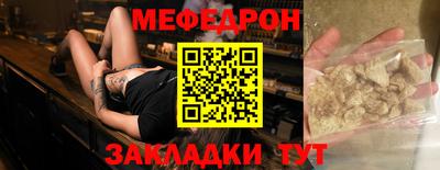 молекула духа Кулебаки