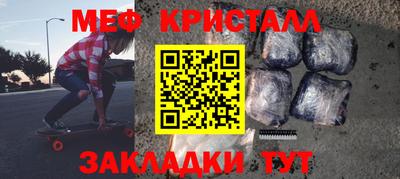 гашик Кунгур