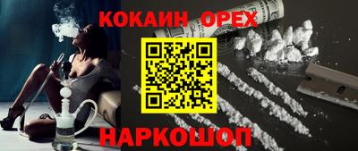 молекула духа Кулебаки