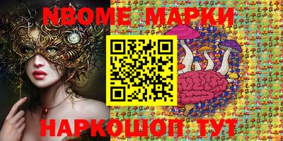 молекула духа Кулебаки
