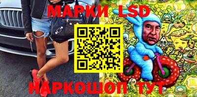 гашик Кунгур