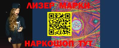 молекула духа Кулебаки