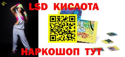 гашик Кунгур
