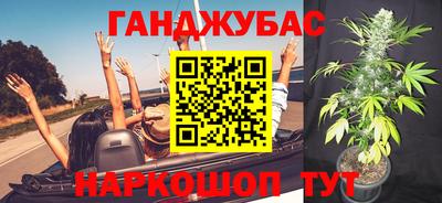 гашик Кунгур