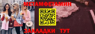 молекула духа Кулебаки