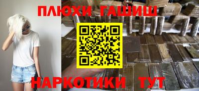 молекула духа Кулебаки