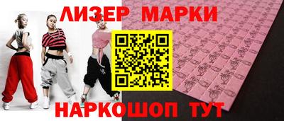 молекула духа Кулебаки