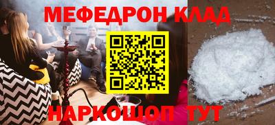 гашик Кунгур