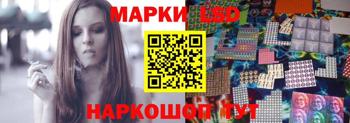 ЛСД экстази ecstasy  Вход с VPN  ЛСД экстази  Лсд 25 экстази ecstasy  Донецк 