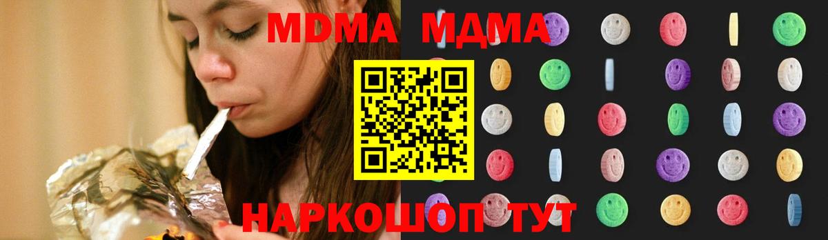 MDMA VHQ Донецк