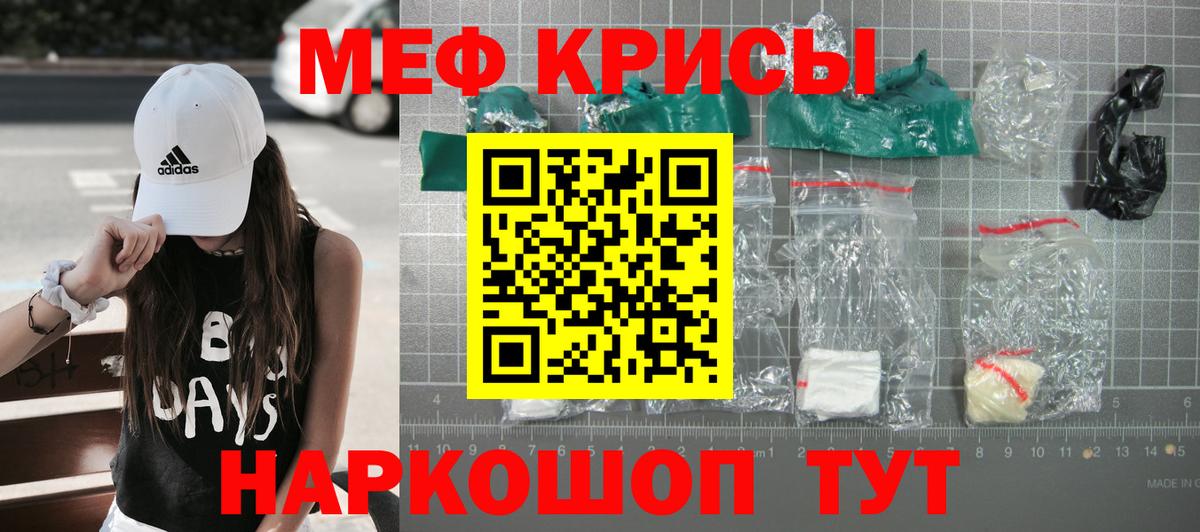 МЕФ  Донецк
