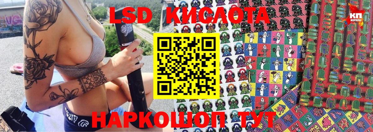 Донецк  Наркотические марки 1,5мг  Вход с VPN  Наркотические марки 1,5мг 